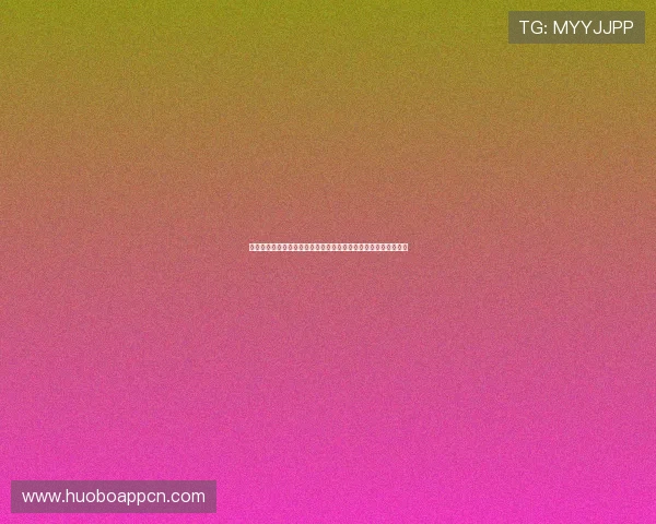 皇冠体育登录系统优化提升用户体验确保账户安全和资金快速到账