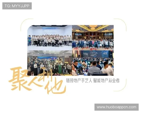 半岛综合体育赛事的品牌打造与市场推广策略