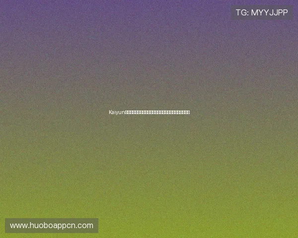 Kaiyun开云安卓版多功能竞技平台，丰富赛事和实时对战玩法详解