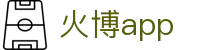 火博app - (中国)南宁火博app咨询股份有限公司欢迎您
